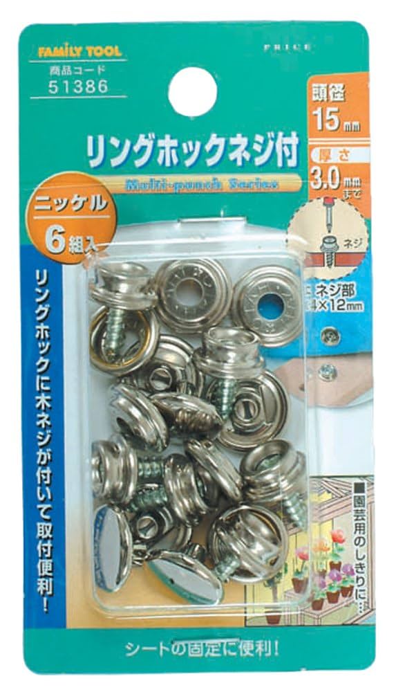 Amazon.co.jp: イチネンアクセス FAMILY TOOL(ファミリーツール